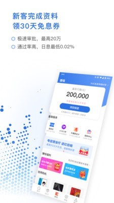 甜橙财富 甜橙财富