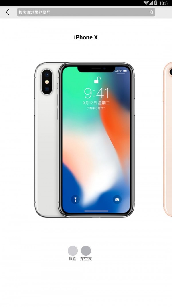 第九宫殿 第九宫殿