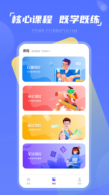 时政一点通app