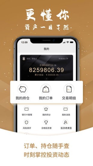 每日招财 每日招财