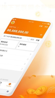 富民融通 富民融通