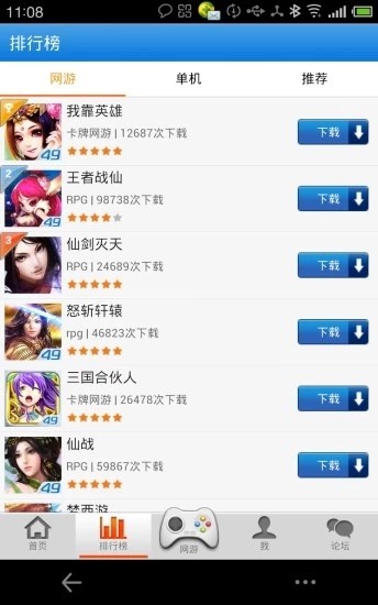 河马乐园