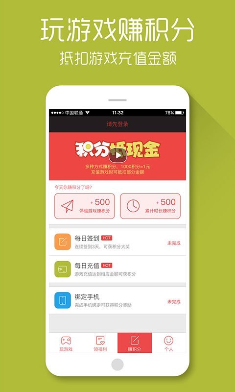 X游网