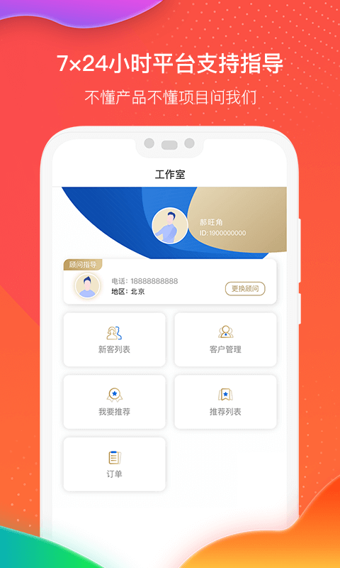 好望角在线 好望角在线