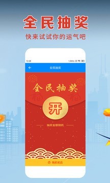 沪海财富 沪海财富