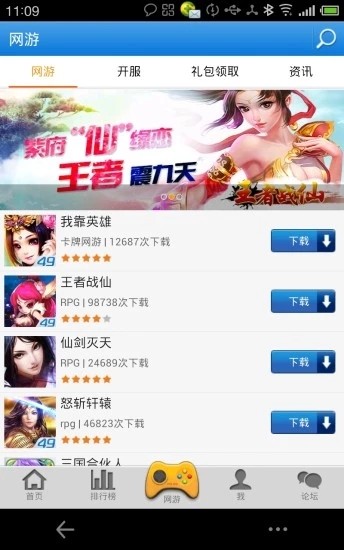 河马乐园
