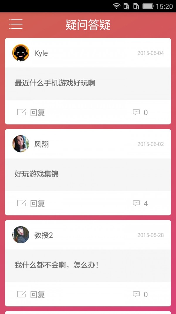 丁鸟游戏盒子