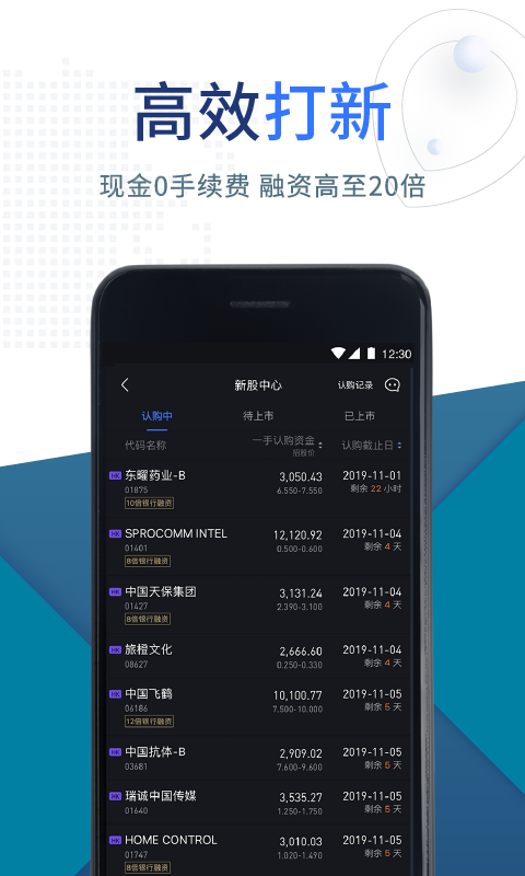 盈立智投 盈立智投