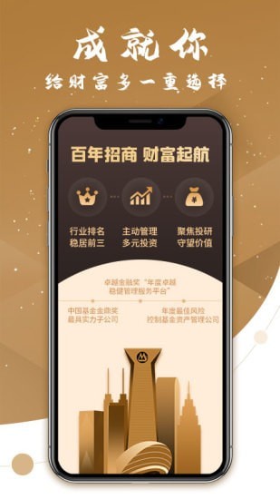 每日招财 每日招财