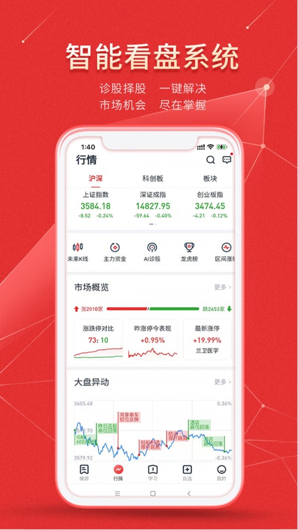 同道财富 同道财富