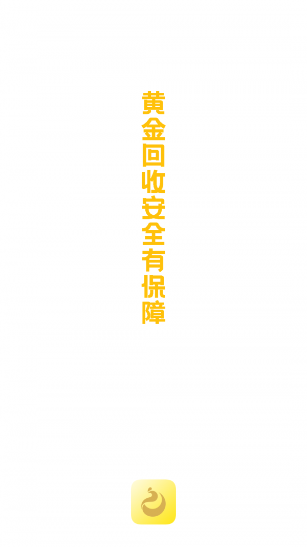 国信黄金 国信黄金