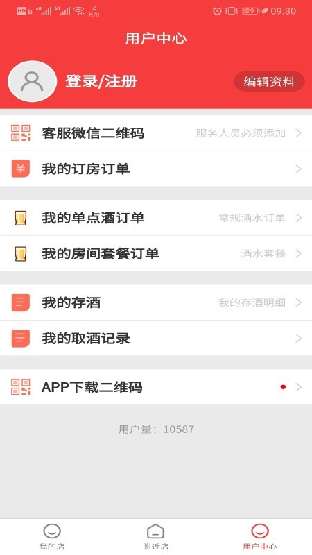 壹剑钉房 壹剑钉房
