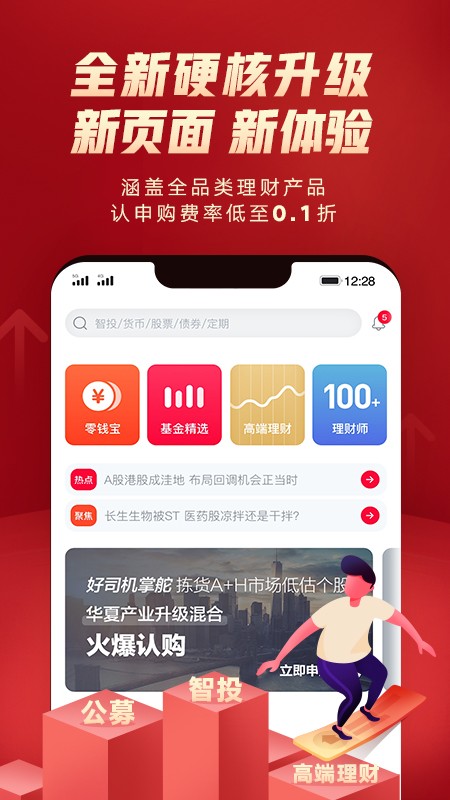 华夏财富 华夏财富