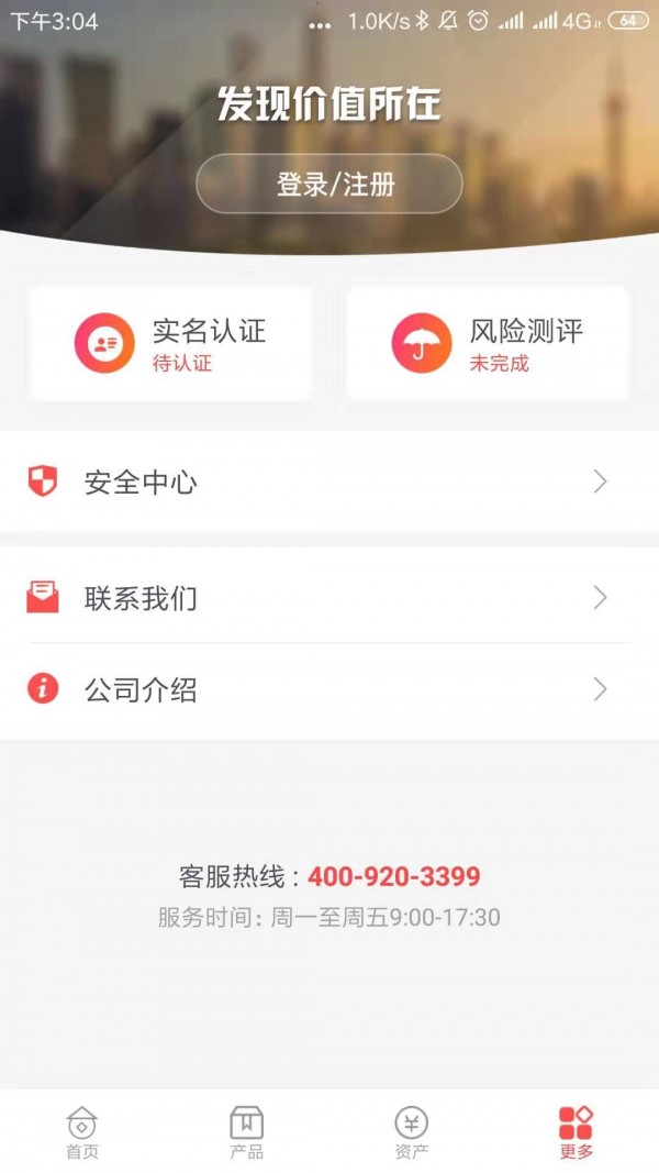 华澳信托 华澳信托