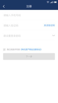 坤元资产 坤元资产