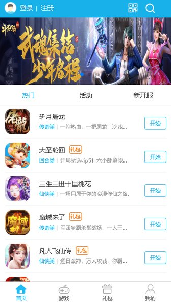 猫咪游戏平台