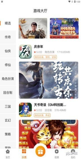 风林手游 风林手游