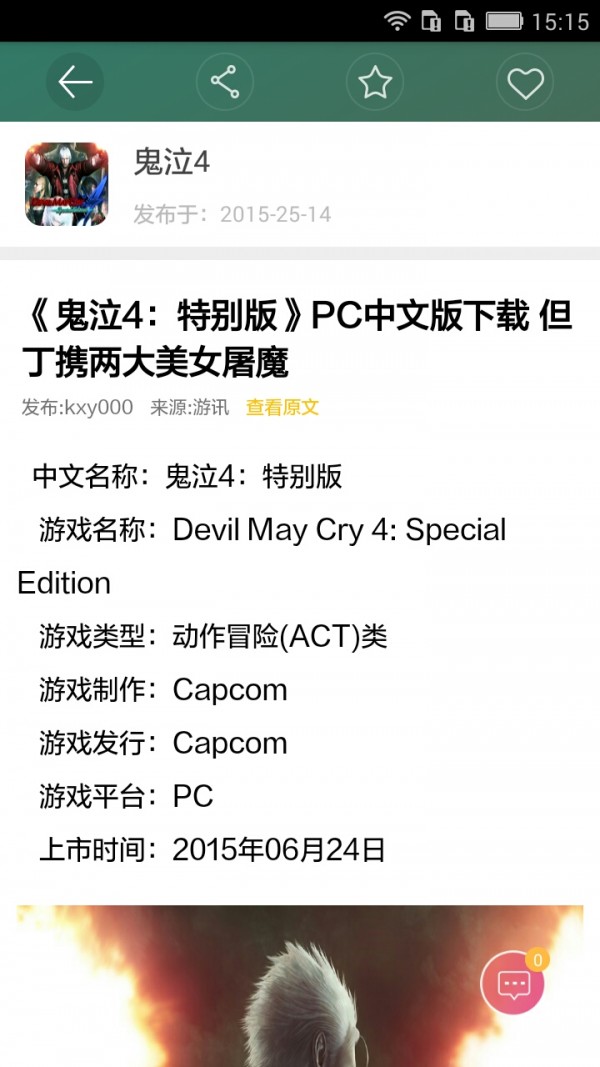 丁鸟游戏盒子