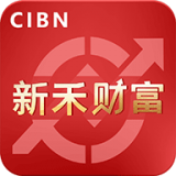 CIBN新禾财富 v1.0.0