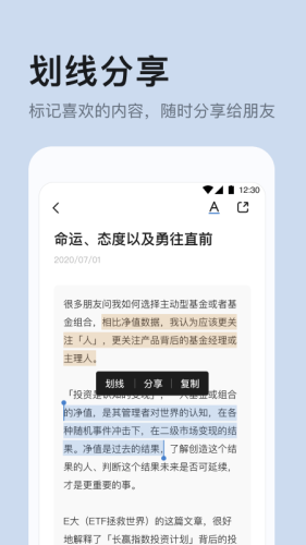 有知有行 有知有行