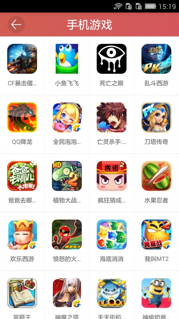 丁鸟游戏盒子
