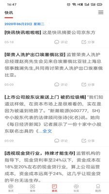 景赋星火 景赋星火