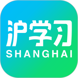 沪学习最新版 v10.2.1 安卓版