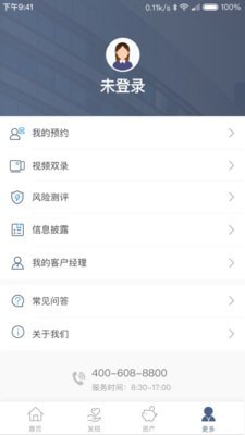 国投财富 国投财富