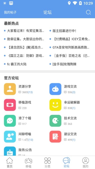 25az游戏盒子