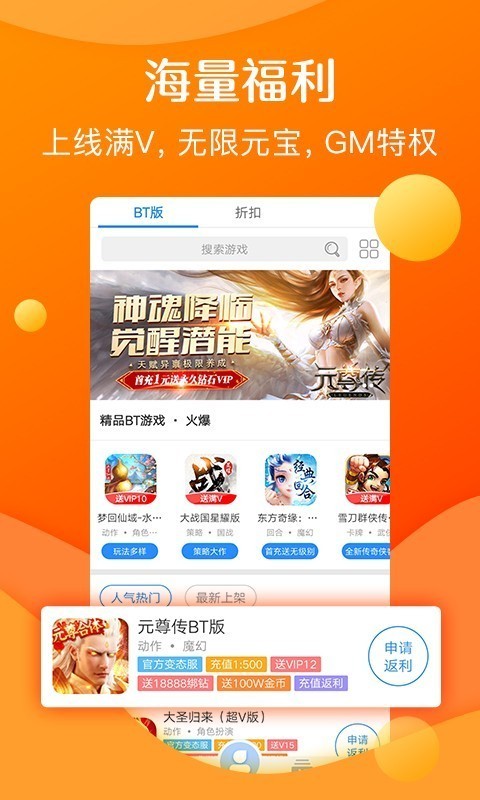 恋玩游戏盒子