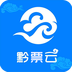 黔票云 v1.0.1