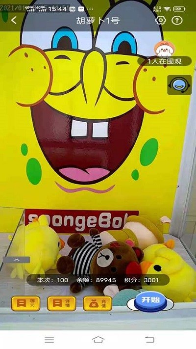 肥猫抓娃娃app下载