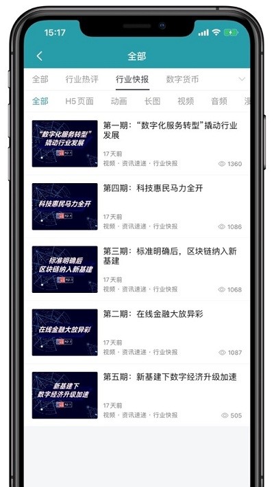 第二行星 第二行星