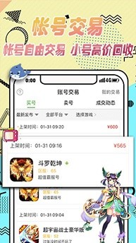 3377游戏盒
