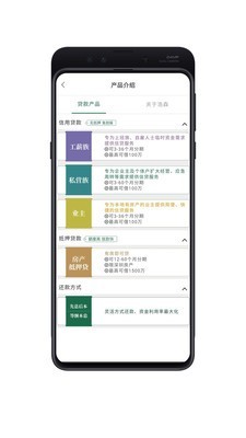 浩森移动互联网应用 浩森移动互联网应用