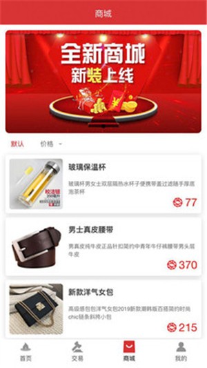 火石社区 火石社区