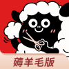 福利羊 v1.0.7