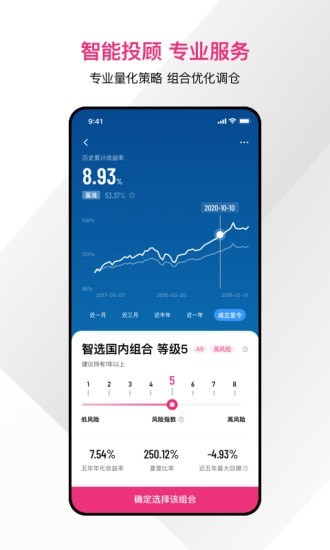 弘量智投AQUMON 弘量智投AQUMON