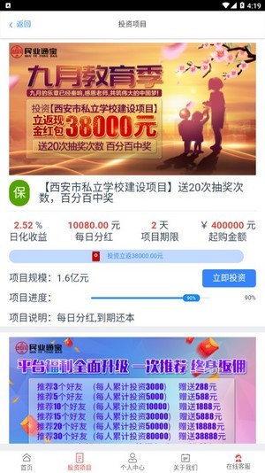 民业通宝 民业通宝