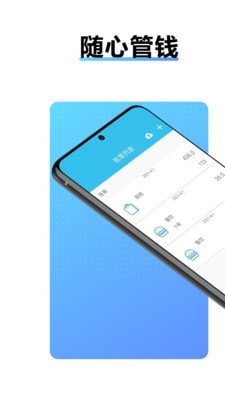 花花钱包 花花钱包