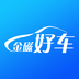 金磁好车 v1.1.0