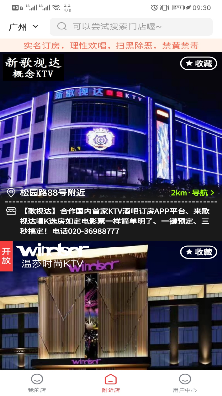 壹剑钉房 壹剑钉房