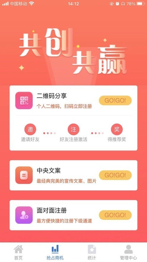 合利商宝 合利商宝