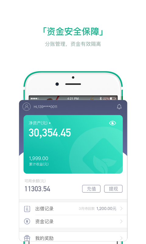 理财时代 理财时代