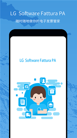 LG fattura