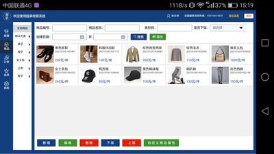 服装POS收银台 服装POS收银台