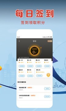 沪海财富 沪海财富