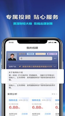 民众投顾 民众投顾