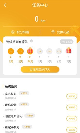 软推聚合平台