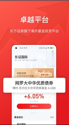 东方环球财富 东方环球财富
